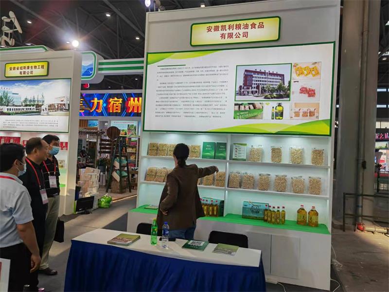 1632286591721596.jpg 微信圖片_202109221049051.jpg