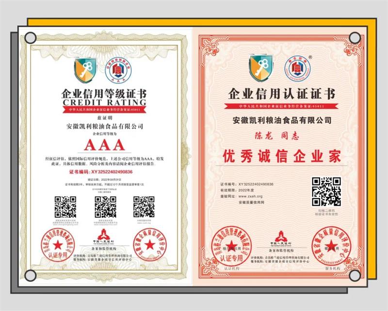 微信圖片_20221203133749 微信圖片_20221203133749